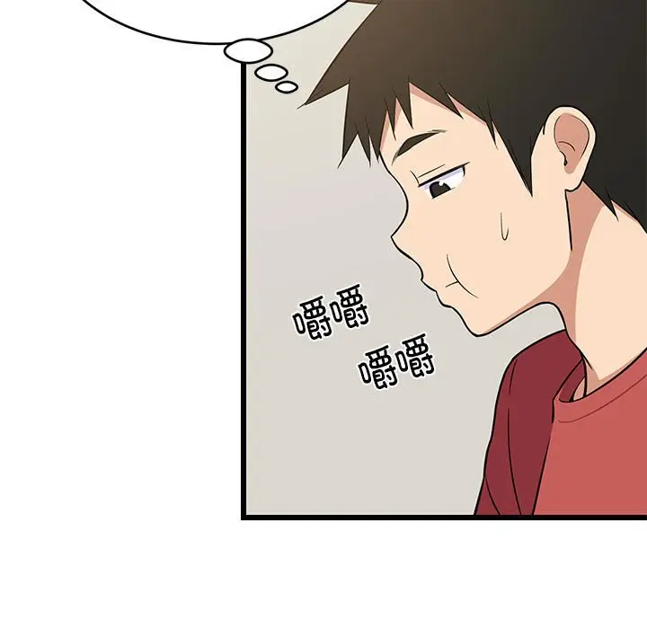 11 难缠姐妹偏要和我同居_难缠姐妹偏要和我同居