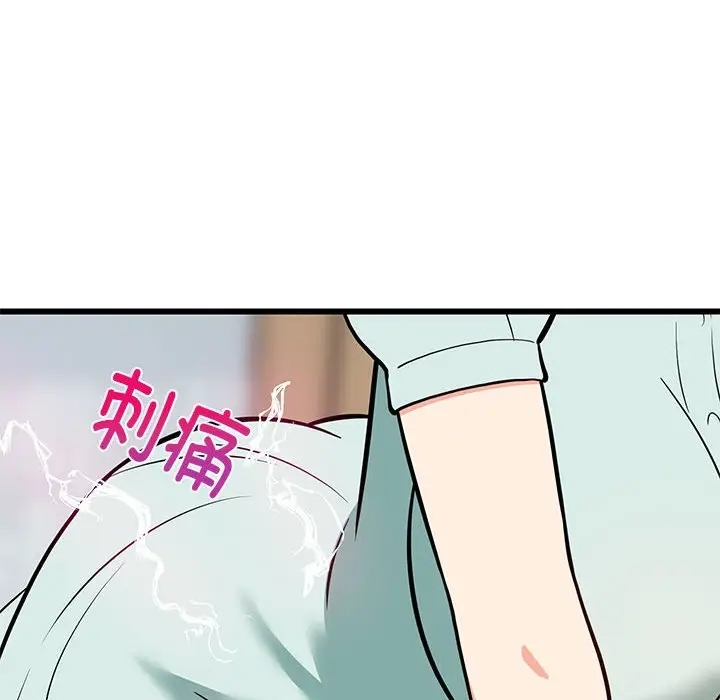 11 难缠姐妹偏要和我同居_难缠姐妹偏要和我同居