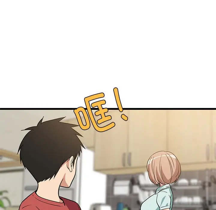11 难缠姐妹偏要和我同居_难缠姐妹偏要和我同居
