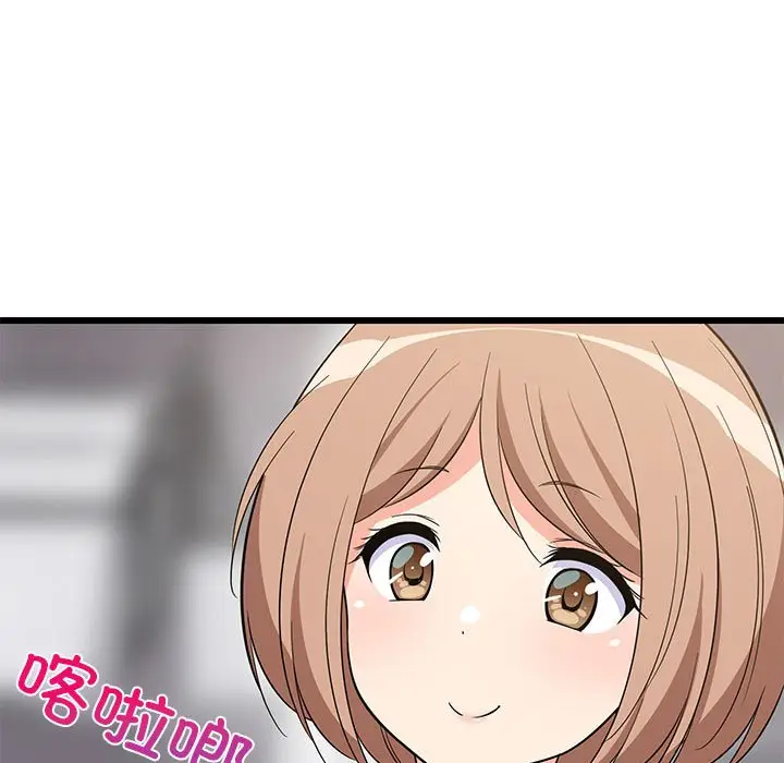 11 难缠姐妹偏要和我同居_难缠姐妹偏要和我同居