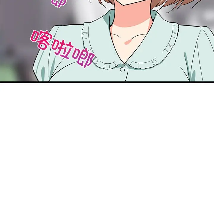 11 难缠姐妹偏要和我同居_难缠姐妹偏要和我同居