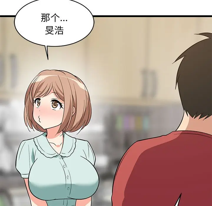 11 难缠姐妹偏要和我同居_难缠姐妹偏要和我同居