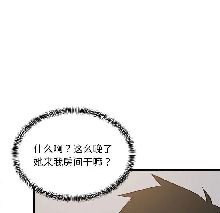 10 难缠姐妹偏要和我同居_难缠姐妹偏要和我同居
