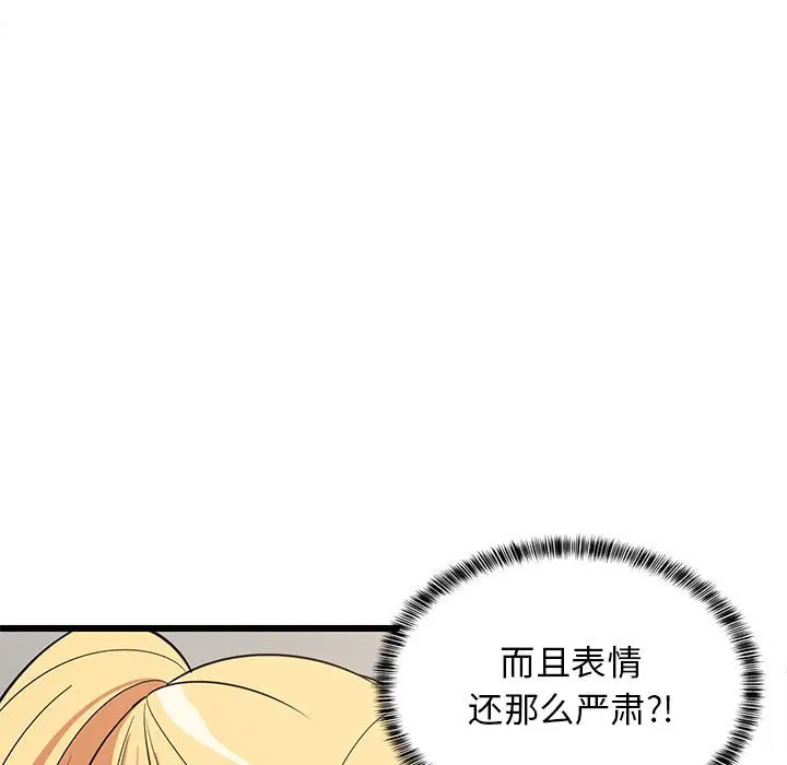 10 难缠姐妹偏要和我同居_难缠姐妹偏要和我同居