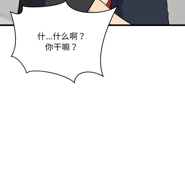 10 难缠姐妹偏要和我同居_难缠姐妹偏要和我同居
