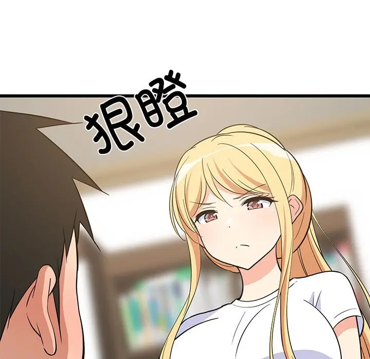 10 难缠姐妹偏要和我同居_难缠姐妹偏要和我同居