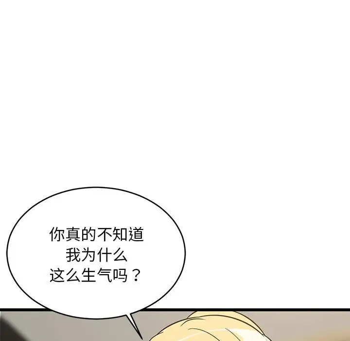 10 难缠姐妹偏要和我同居_难缠姐妹偏要和我同居