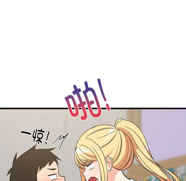 10 难缠姐妹偏要和我同居_难缠姐妹偏要和我同居