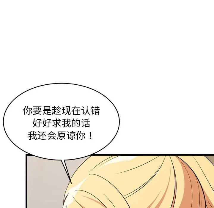 10 难缠姐妹偏要和我同居_难缠姐妹偏要和我同居