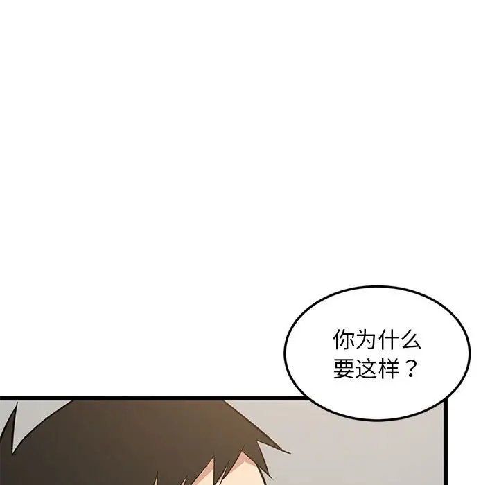 10 难缠姐妹偏要和我同居_难缠姐妹偏要和我同居