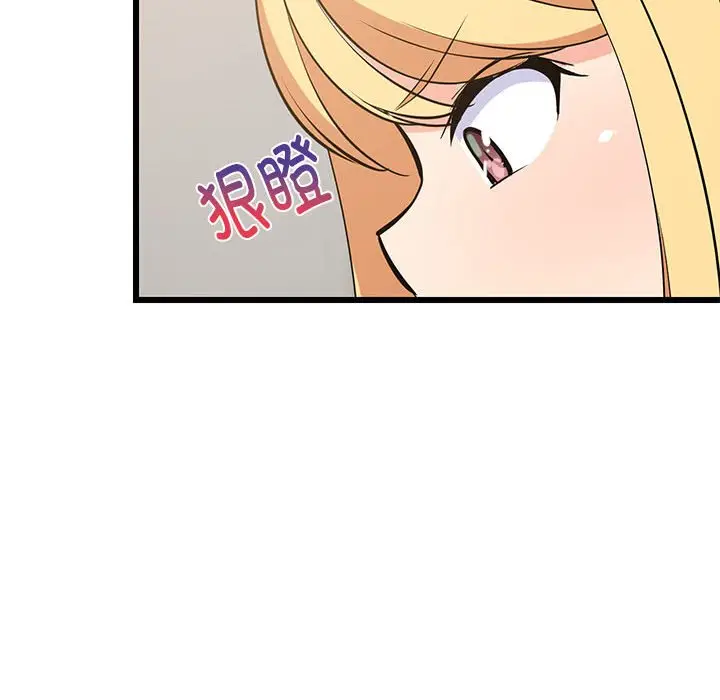 10 难缠姐妹偏要和我同居_难缠姐妹偏要和我同居