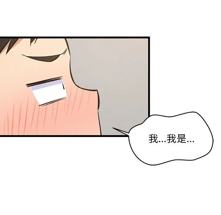 10 难缠姐妹偏要和我同居_难缠姐妹偏要和我同居