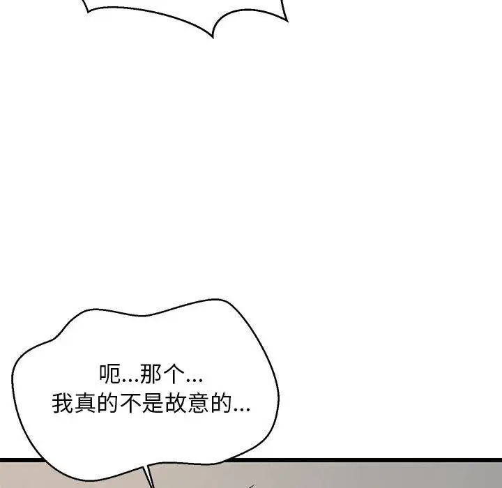 10 难缠姐妹偏要和我同居_难缠姐妹偏要和我同居