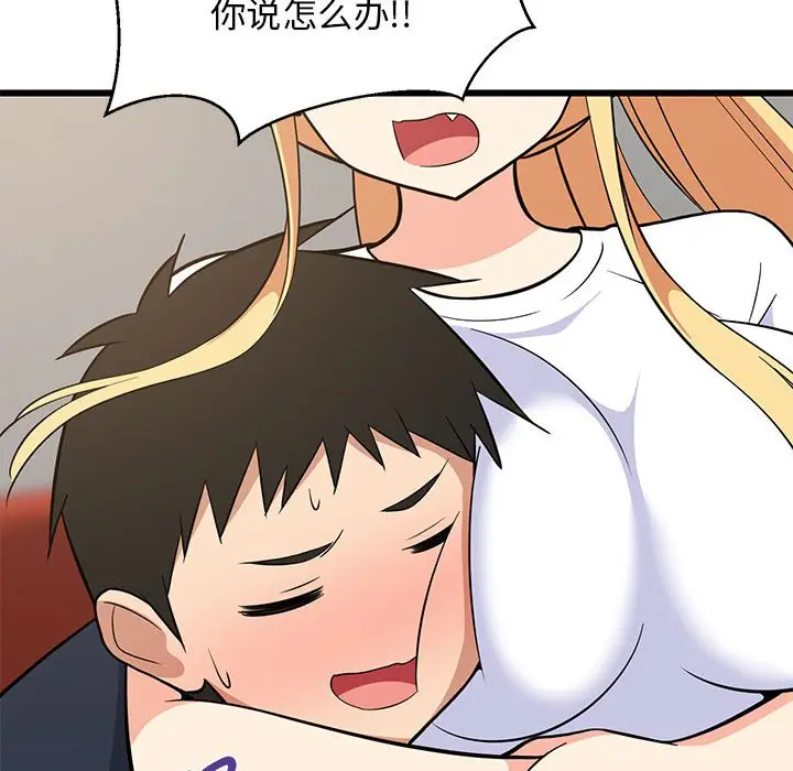 10 难缠姐妹偏要和我同居_难缠姐妹偏要和我同居