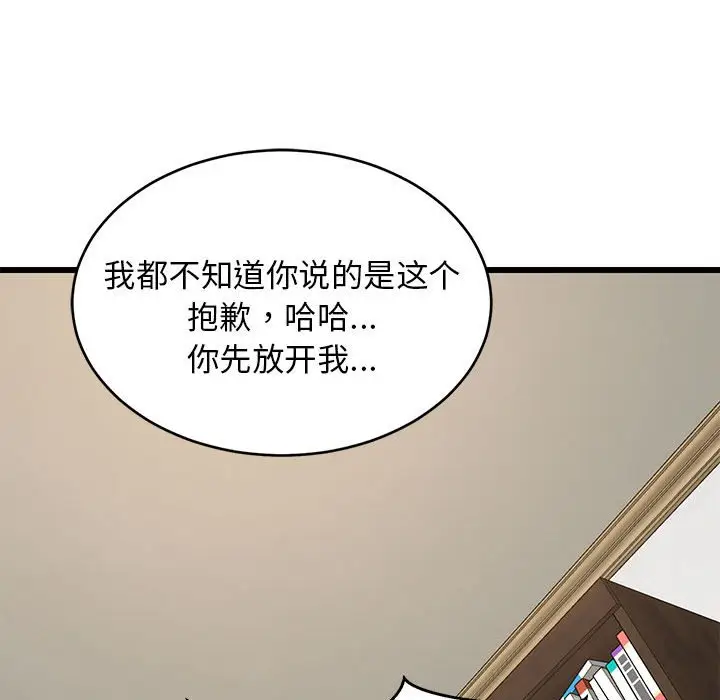 10 难缠姐妹偏要和我同居_难缠姐妹偏要和我同居