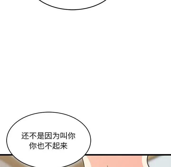 10 难缠姐妹偏要和我同居_难缠姐妹偏要和我同居
