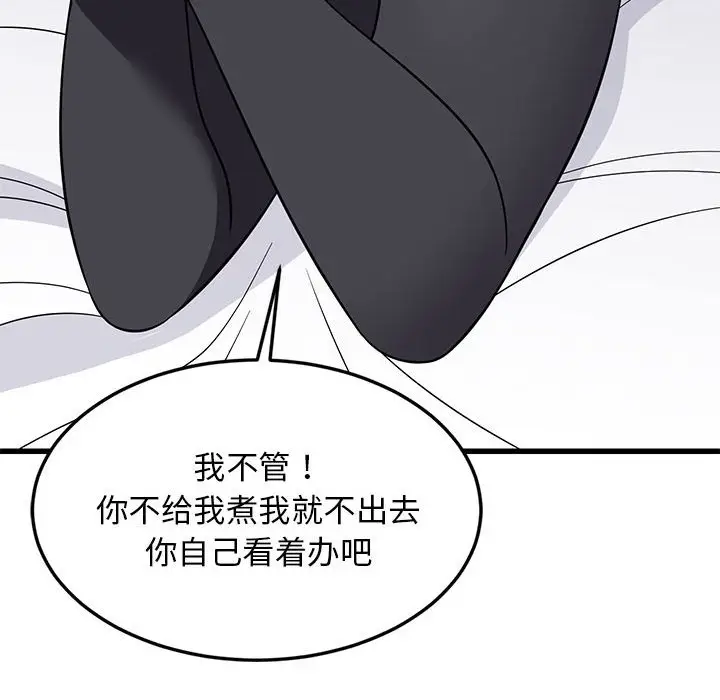 10 难缠姐妹偏要和我同居_难缠姐妹偏要和我同居