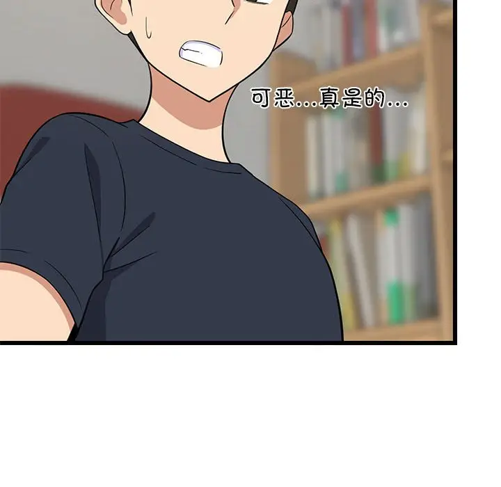 10 难缠姐妹偏要和我同居_难缠姐妹偏要和我同居