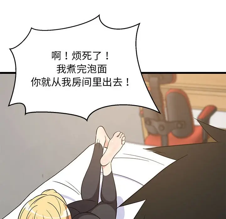 10 难缠姐妹偏要和我同居_难缠姐妹偏要和我同居