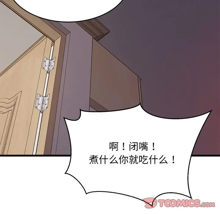 10 难缠姐妹偏要和我同居_难缠姐妹偏要和我同居