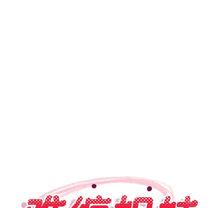 10 难缠姐妹偏要和我同居_难缠姐妹偏要和我同居