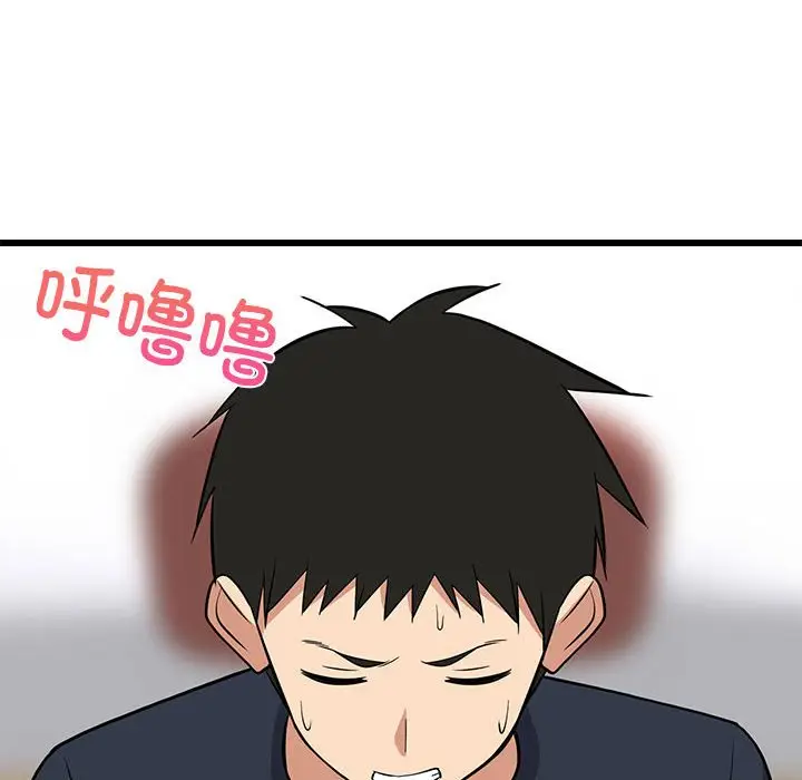 10 难缠姐妹偏要和我同居_难缠姐妹偏要和我同居