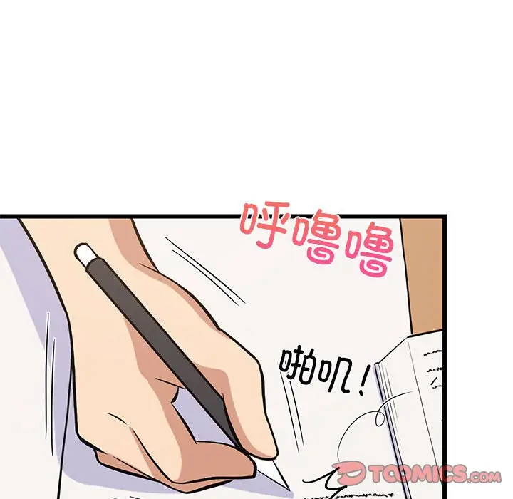 10 难缠姐妹偏要和我同居_难缠姐妹偏要和我同居