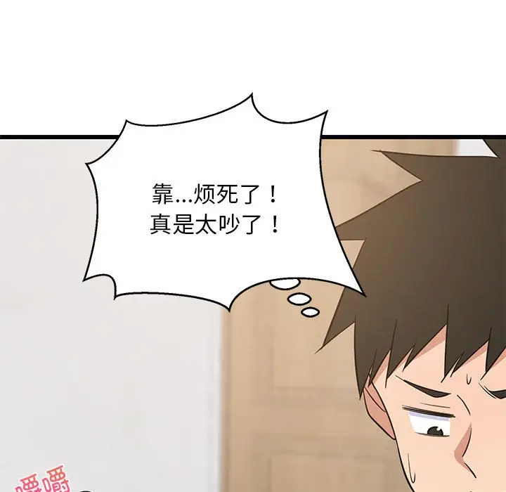 10 难缠姐妹偏要和我同居_难缠姐妹偏要和我同居