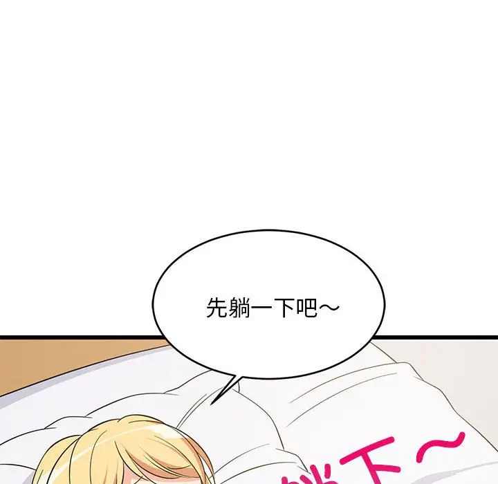 10 难缠姐妹偏要和我同居_难缠姐妹偏要和我同居