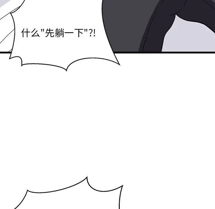 10 难缠姐妹偏要和我同居_难缠姐妹偏要和我同居