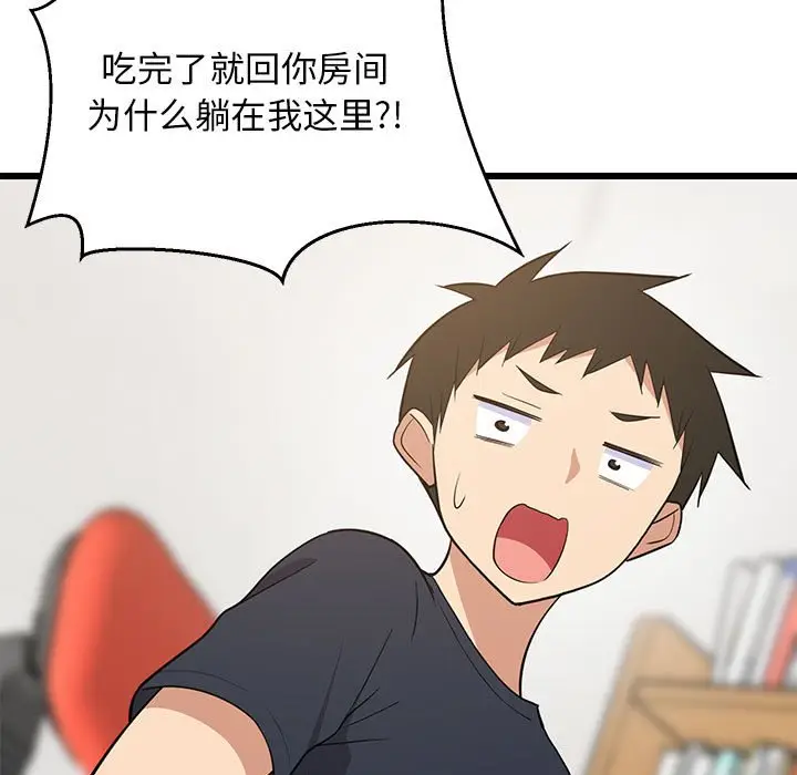10 难缠姐妹偏要和我同居_难缠姐妹偏要和我同居