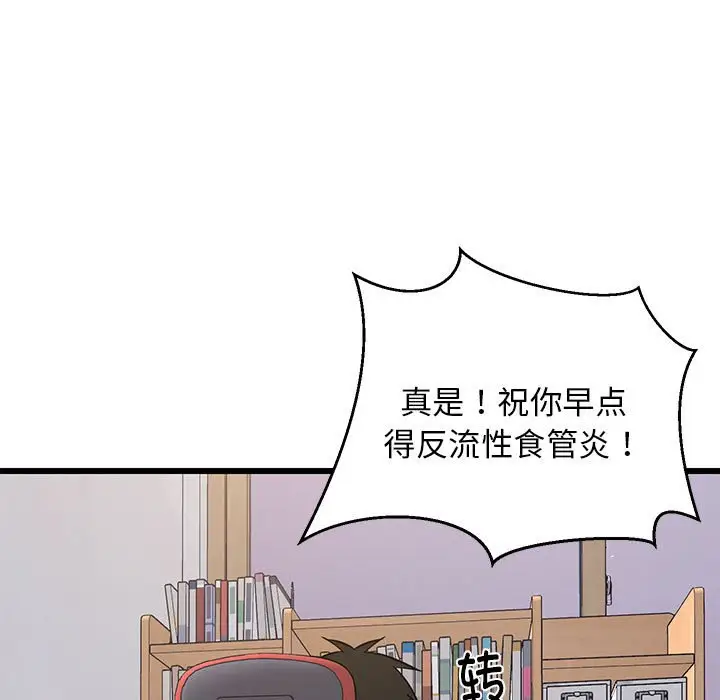 10 难缠姐妹偏要和我同居_难缠姐妹偏要和我同居