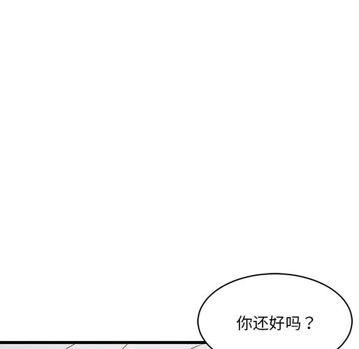 10 难缠姐妹偏要和我同居_难缠姐妹偏要和我同居