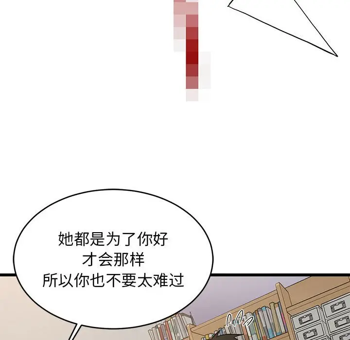 10 难缠姐妹偏要和我同居_难缠姐妹偏要和我同居