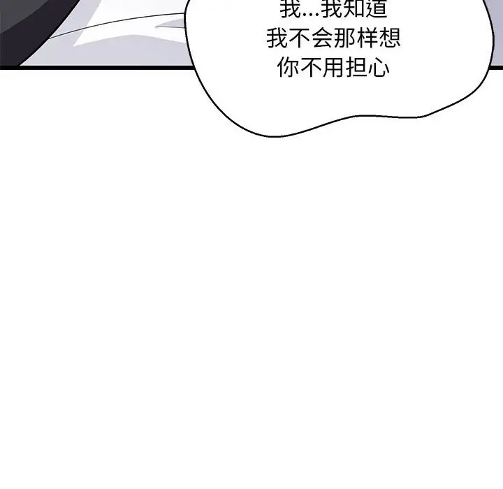 10 难缠姐妹偏要和我同居_难缠姐妹偏要和我同居