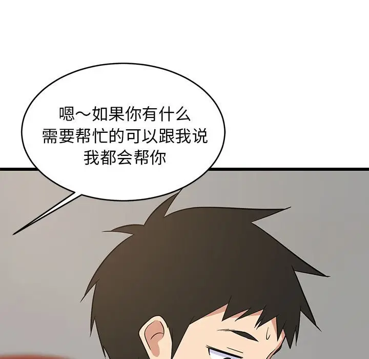 10 难缠姐妹偏要和我同居_难缠姐妹偏要和我同居