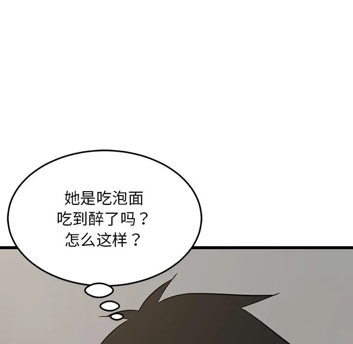 10 难缠姐妹偏要和我同居_难缠姐妹偏要和我同居