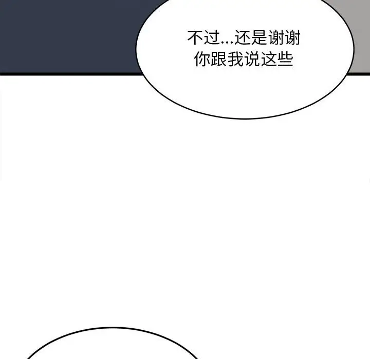 10 难缠姐妹偏要和我同居_难缠姐妹偏要和我同居