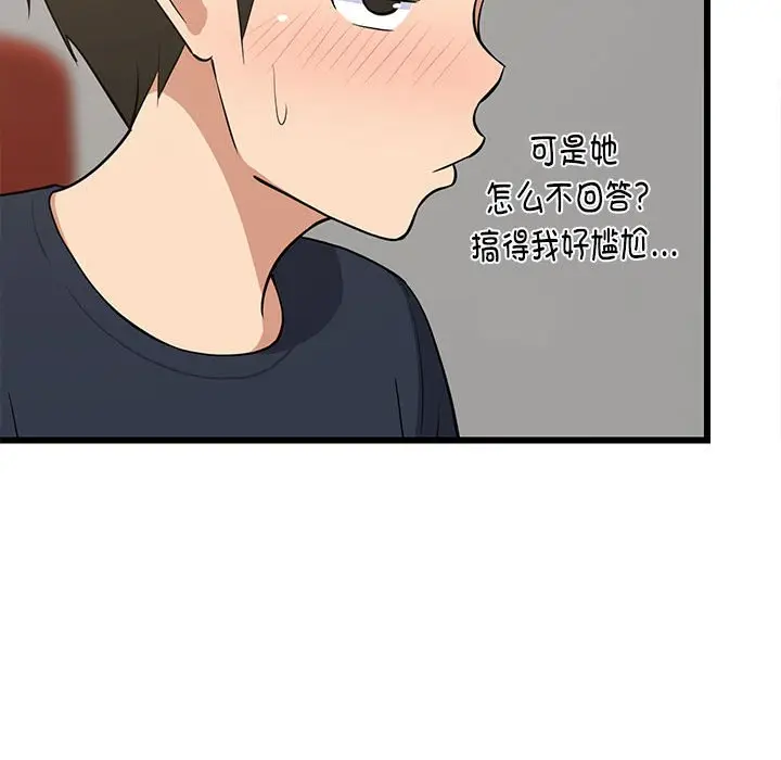 10 难缠姐妹偏要和我同居_难缠姐妹偏要和我同居