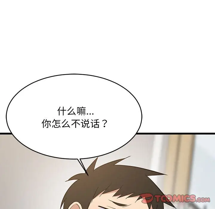 10 难缠姐妹偏要和我同居_难缠姐妹偏要和我同居