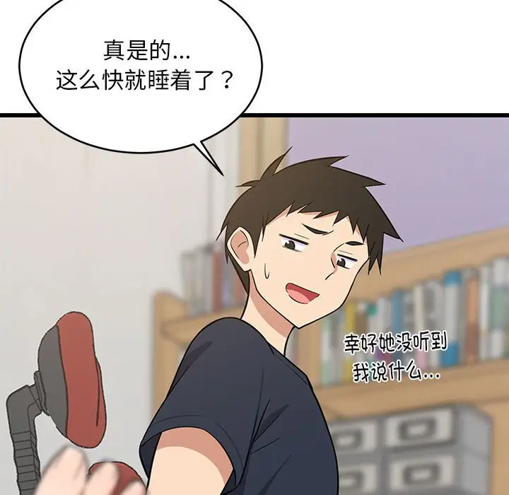 10 难缠姐妹偏要和我同居_难缠姐妹偏要和我同居