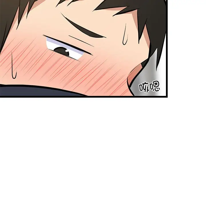10 难缠姐妹偏要和我同居_难缠姐妹偏要和我同居