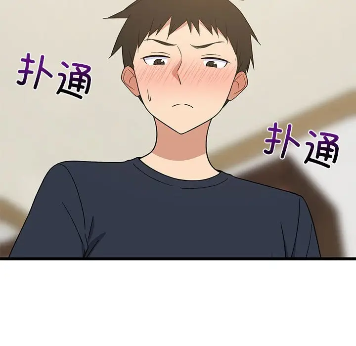 10 难缠姐妹偏要和我同居_难缠姐妹偏要和我同居