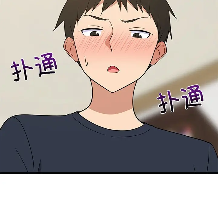 10 难缠姐妹偏要和我同居_难缠姐妹偏要和我同居