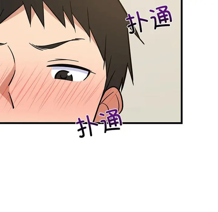 10 难缠姐妹偏要和我同居_难缠姐妹偏要和我同居