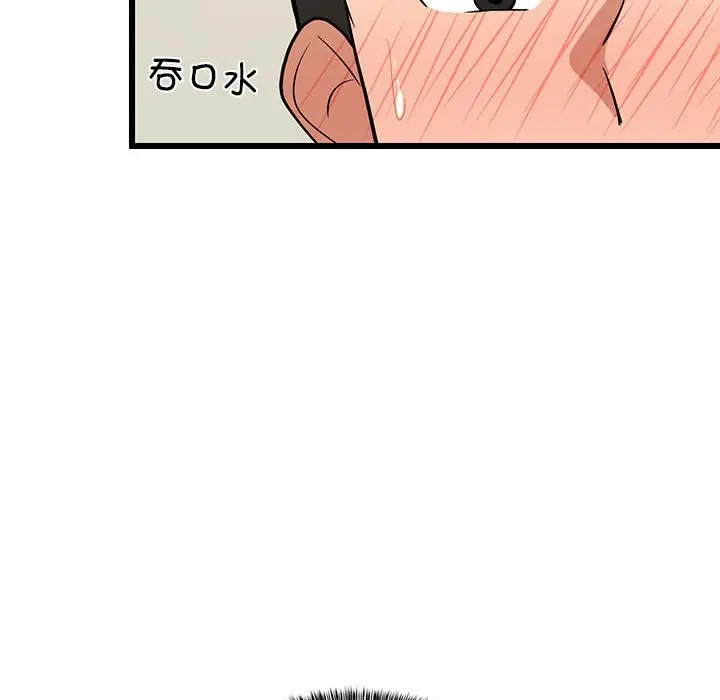 10 难缠姐妹偏要和我同居_难缠姐妹偏要和我同居