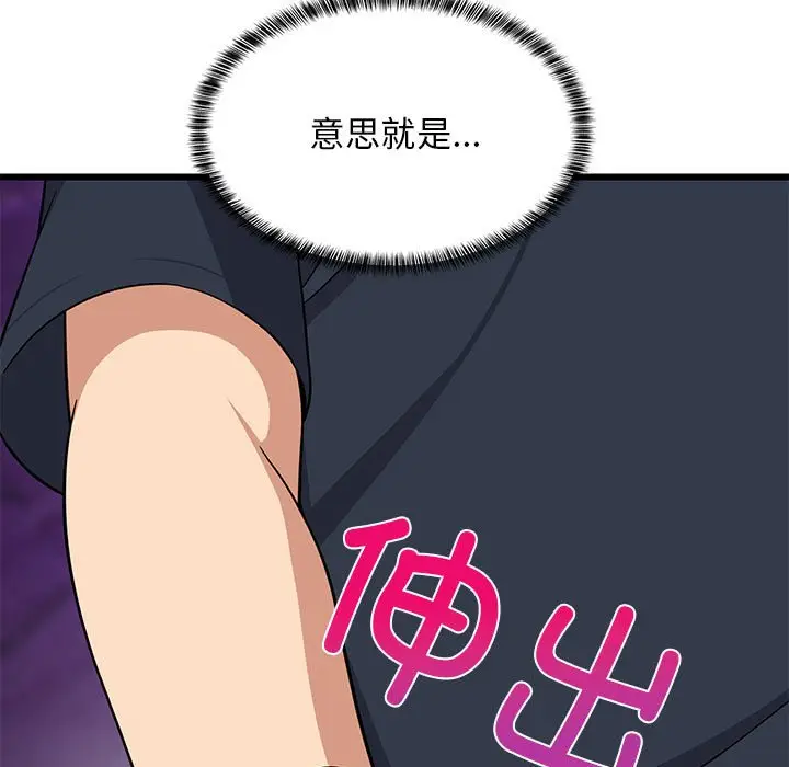 10 难缠姐妹偏要和我同居_难缠姐妹偏要和我同居