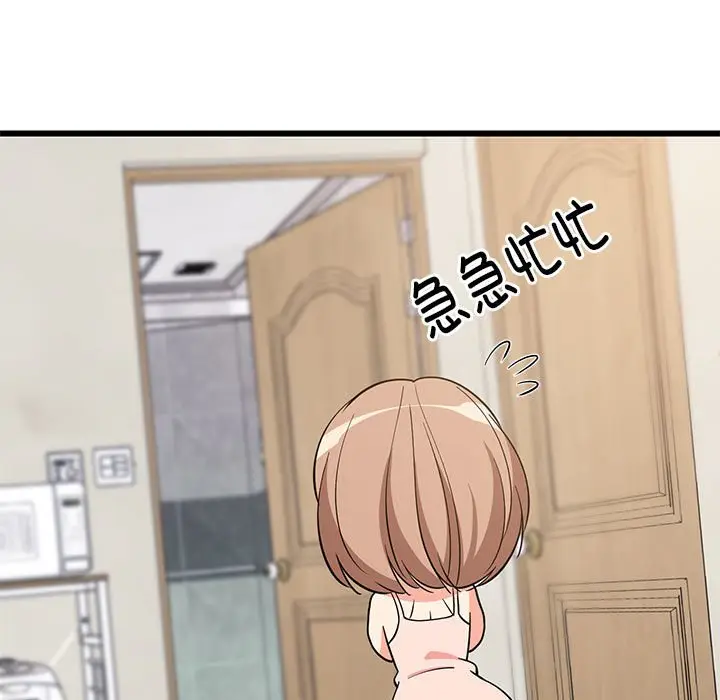 9 难缠姐妹偏要和我同居_难缠姐妹偏要和我同居
