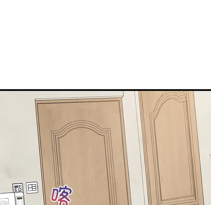 9 难缠姐妹偏要和我同居_难缠姐妹偏要和我同居