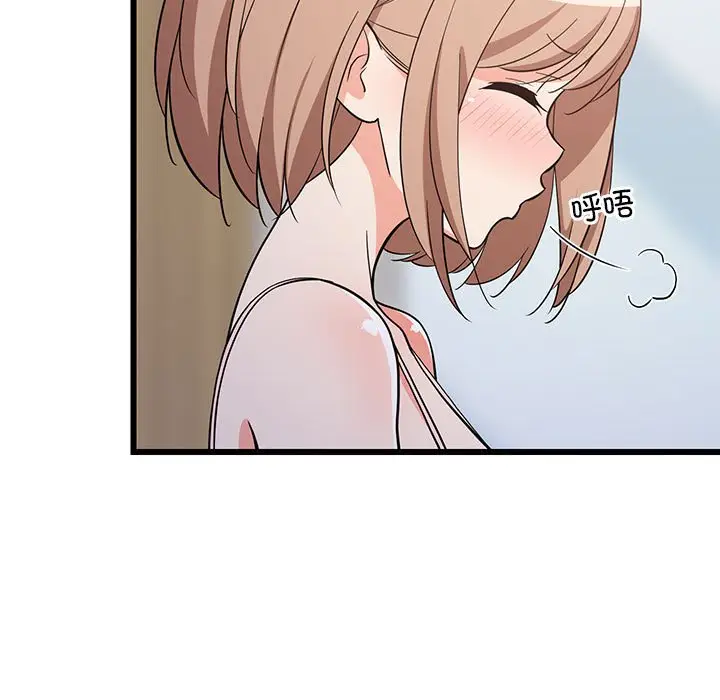 9 难缠姐妹偏要和我同居_难缠姐妹偏要和我同居